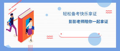 執業藥師報名 學歷與學位的區別及學歷信息查詢指南